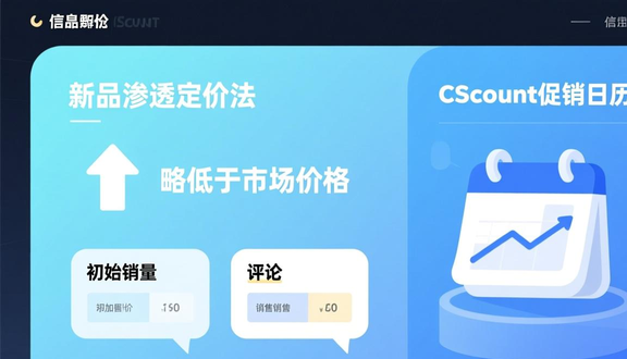 熊猫跨境