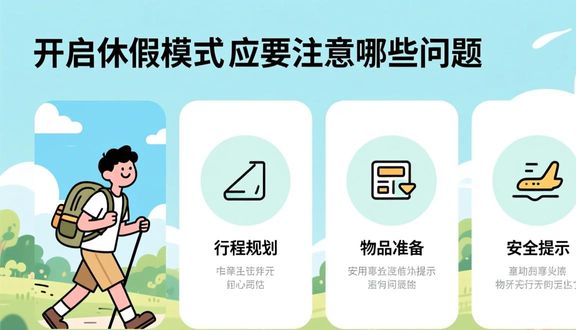 跨境电商平台