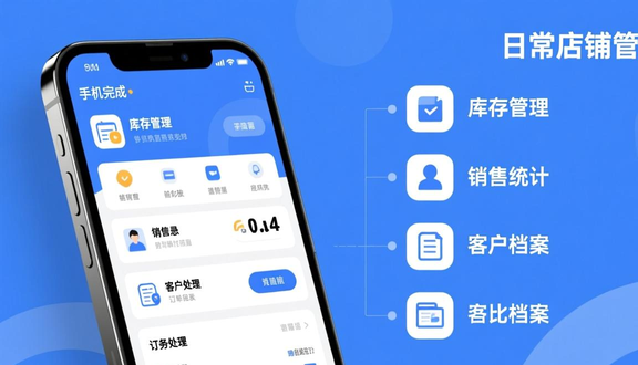 熊猫跨境平台