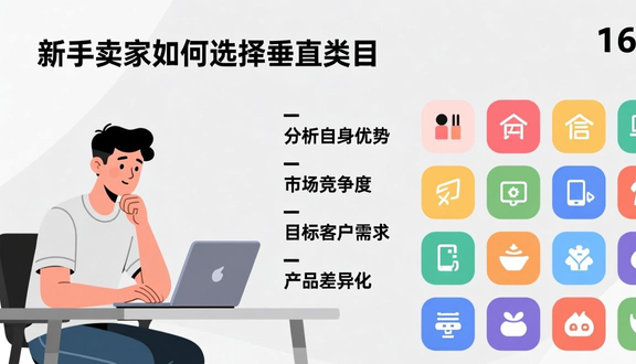 熊猫跨境平台