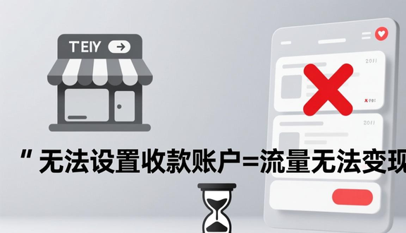 跨境电商平台