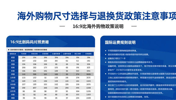 熊猫跨境平台