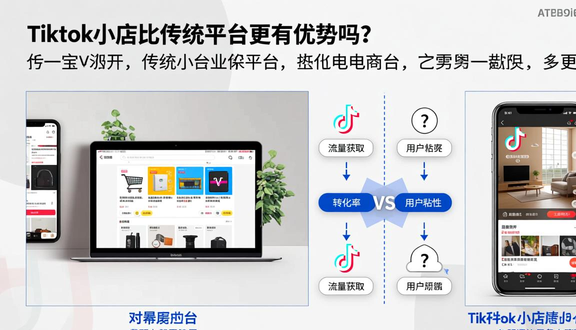 抖音海外版tiktok宣传广告