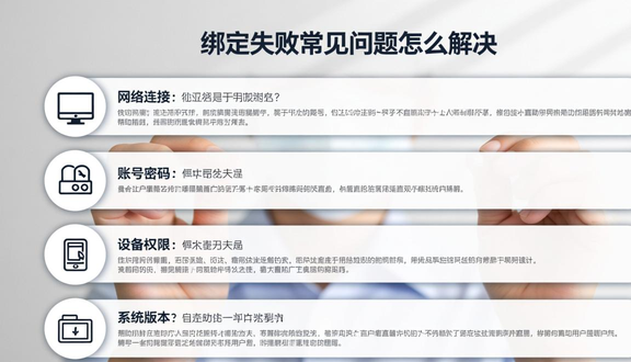 跨境电商
