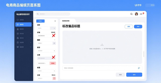 ozon注册发生错误