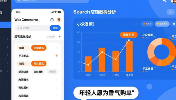 熊猫跨境平台