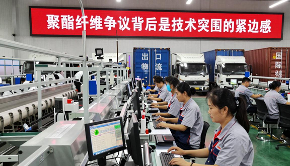 跨境电商平台