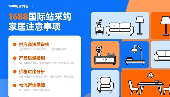 熊猫跨境