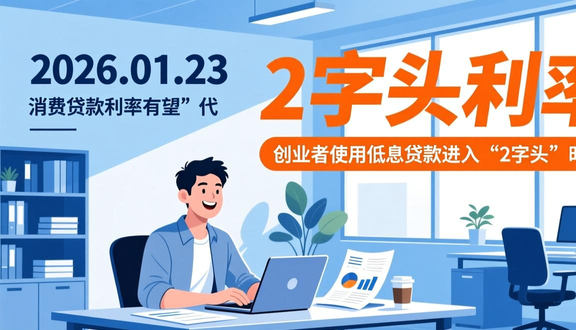 跨境电商