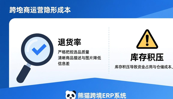 wildberries中国卖家入驻