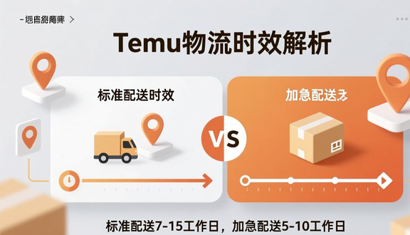 熊猫跨境平台