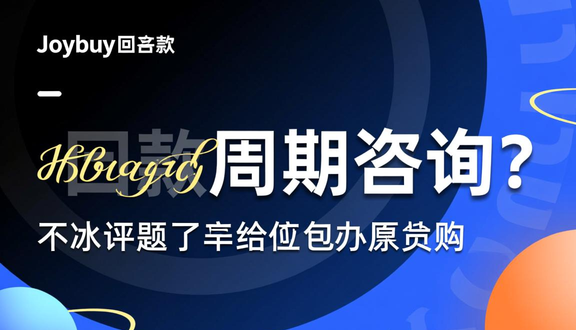 熊猫跨境