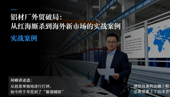 熊猫跨境