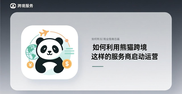 lazada新品流量