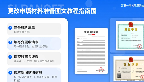 熊猫跨境平台