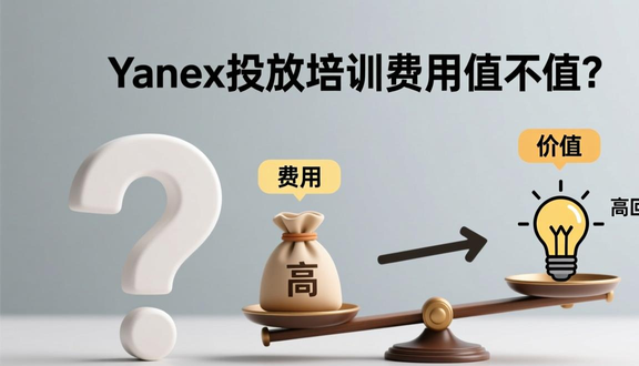 跨境电商平台