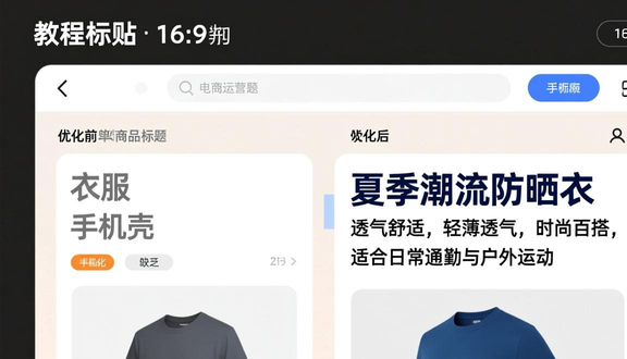 熊猫跨境