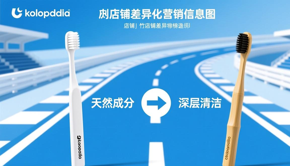 熊猫跨境