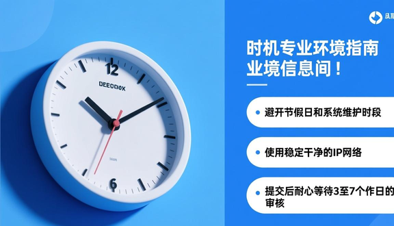 熊猫跨境平台