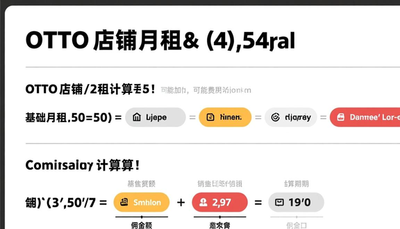 熊猫跨境
