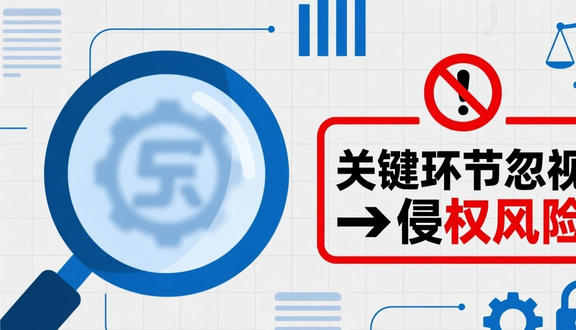 跨境电商平台