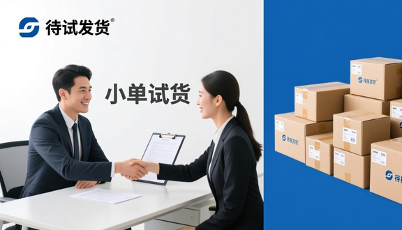 熊猫跨境