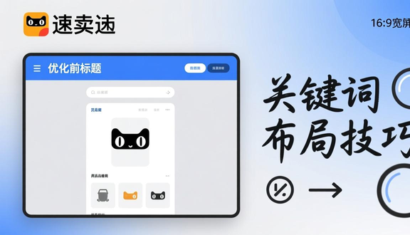 熊猫跨境
