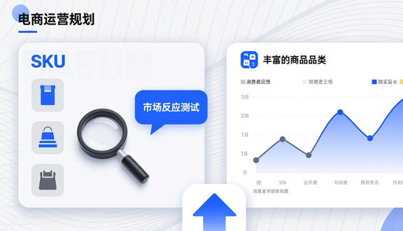熊猫跨境平台