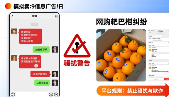 熊猫跨境平台