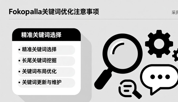 跨境电商平台