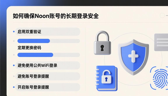 中东noon跨境电商平台