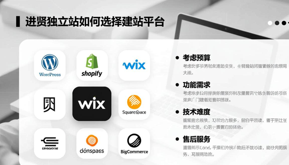 熊猫跨境