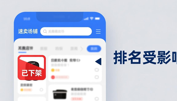 跨境电商平台