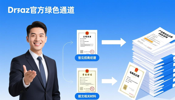 熊猫跨境
