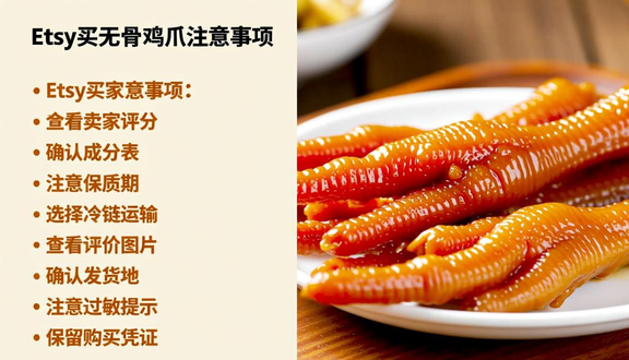 熊猫跨境