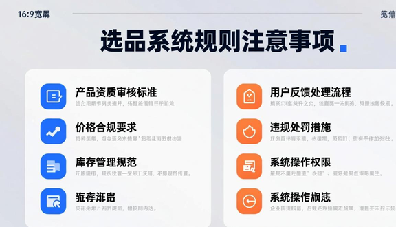 熊猫跨境平台