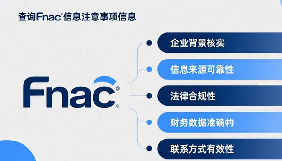 熊猫跨境