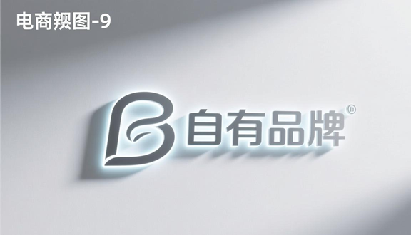 熊猫跨境平台