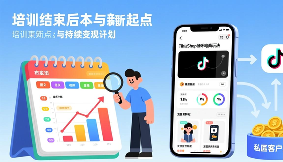 熊猫跨境平台
