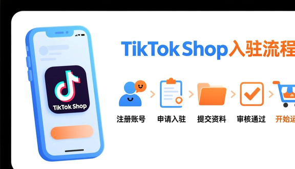 tiktok怎么修改注册信息