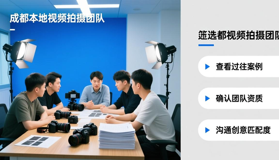 高端视觉拍摄公司
