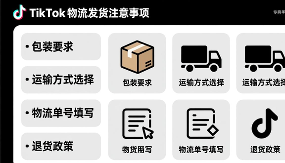 跨境电商