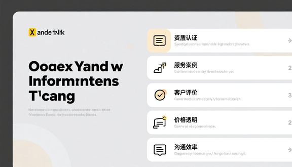yandex