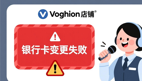 熊猫跨境平台
