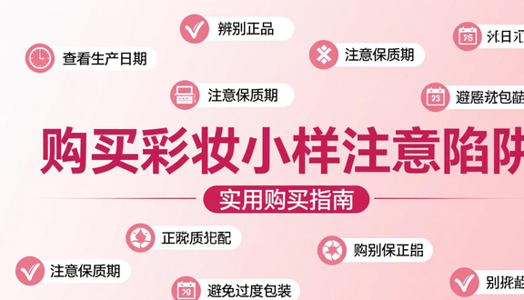 跨境电商平台
