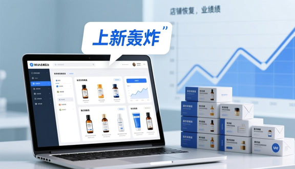 熊猫跨境平台