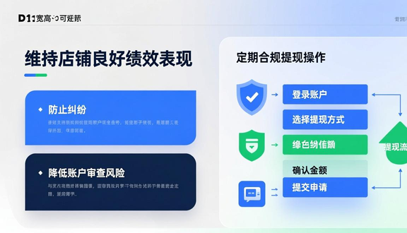 熊猫跨境平台