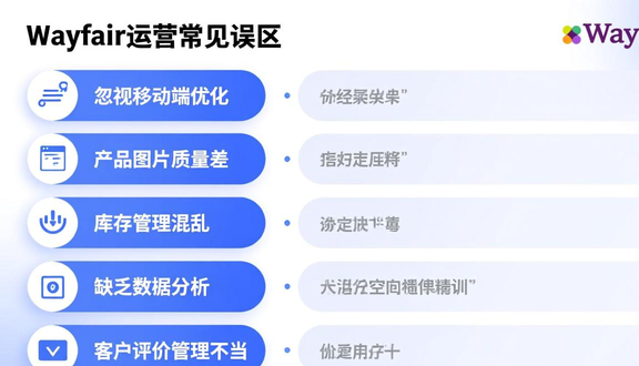 熊猫跨境平台