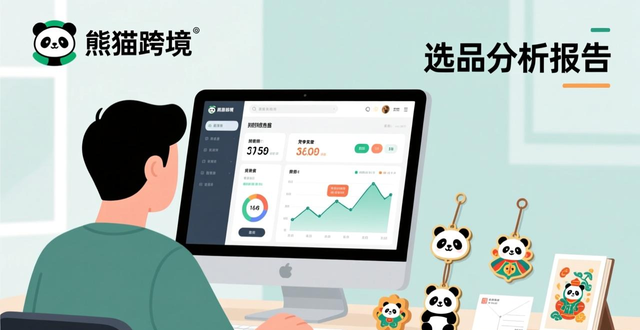 lazada用户群体