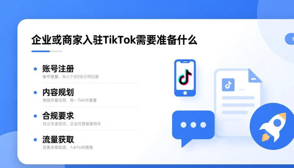 tiktok培训算诈骗吗